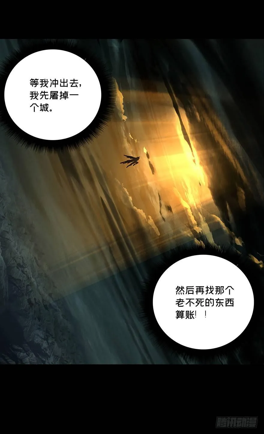 第十五章_番天世界中4