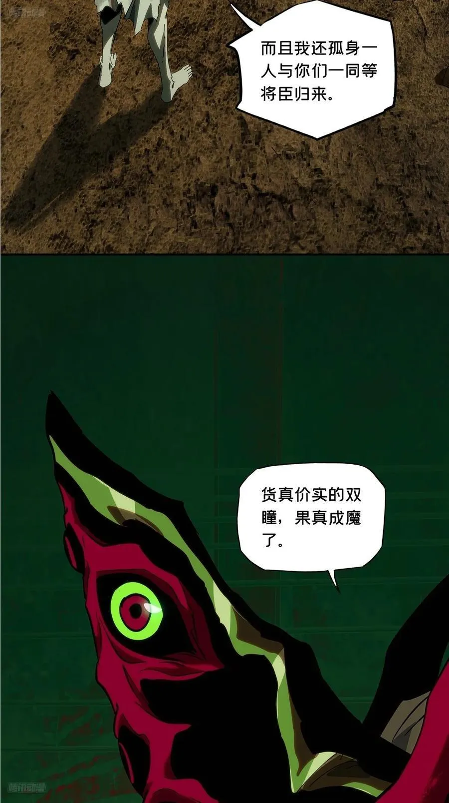 第三百八十三章_追踪下2