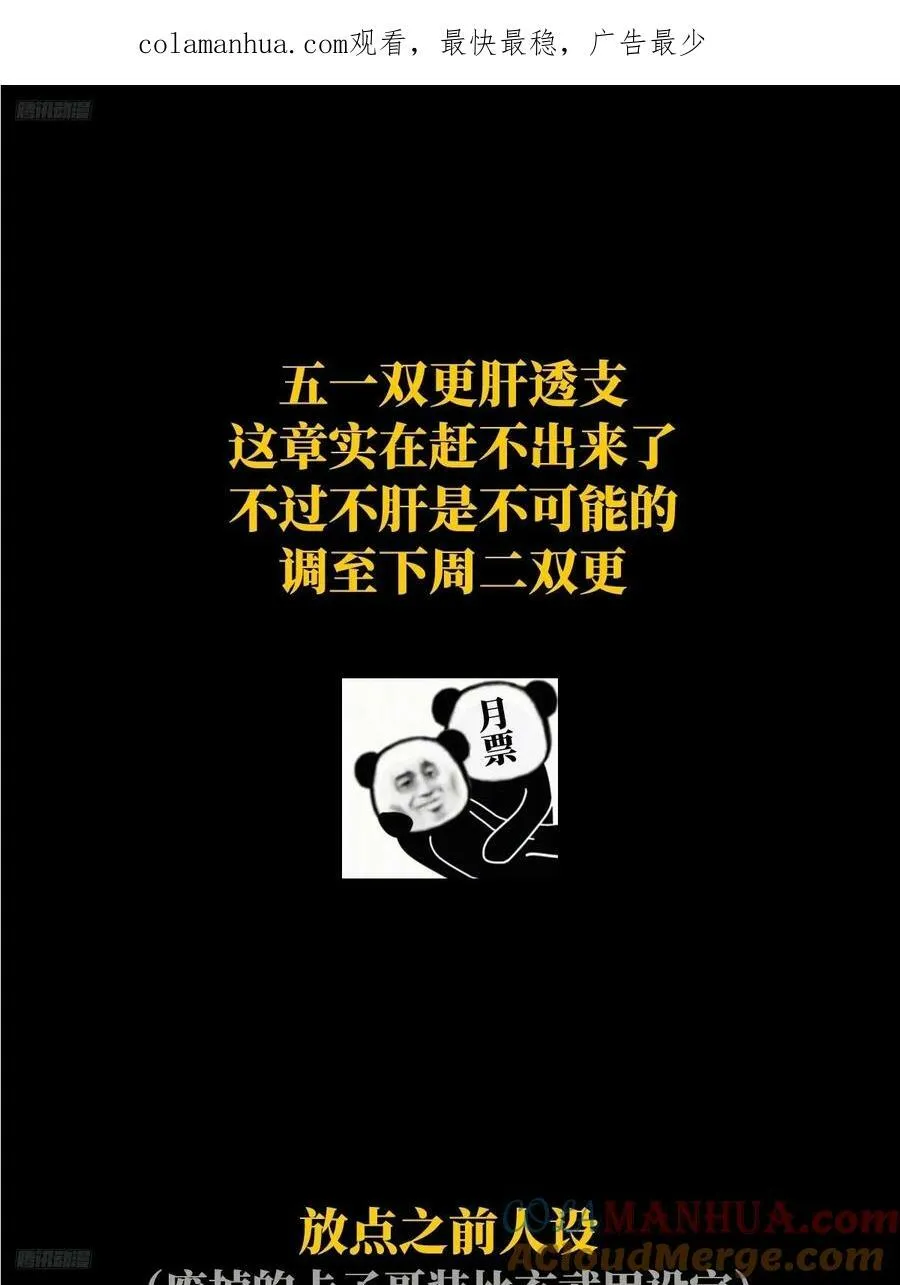 鸽之魔界开！0