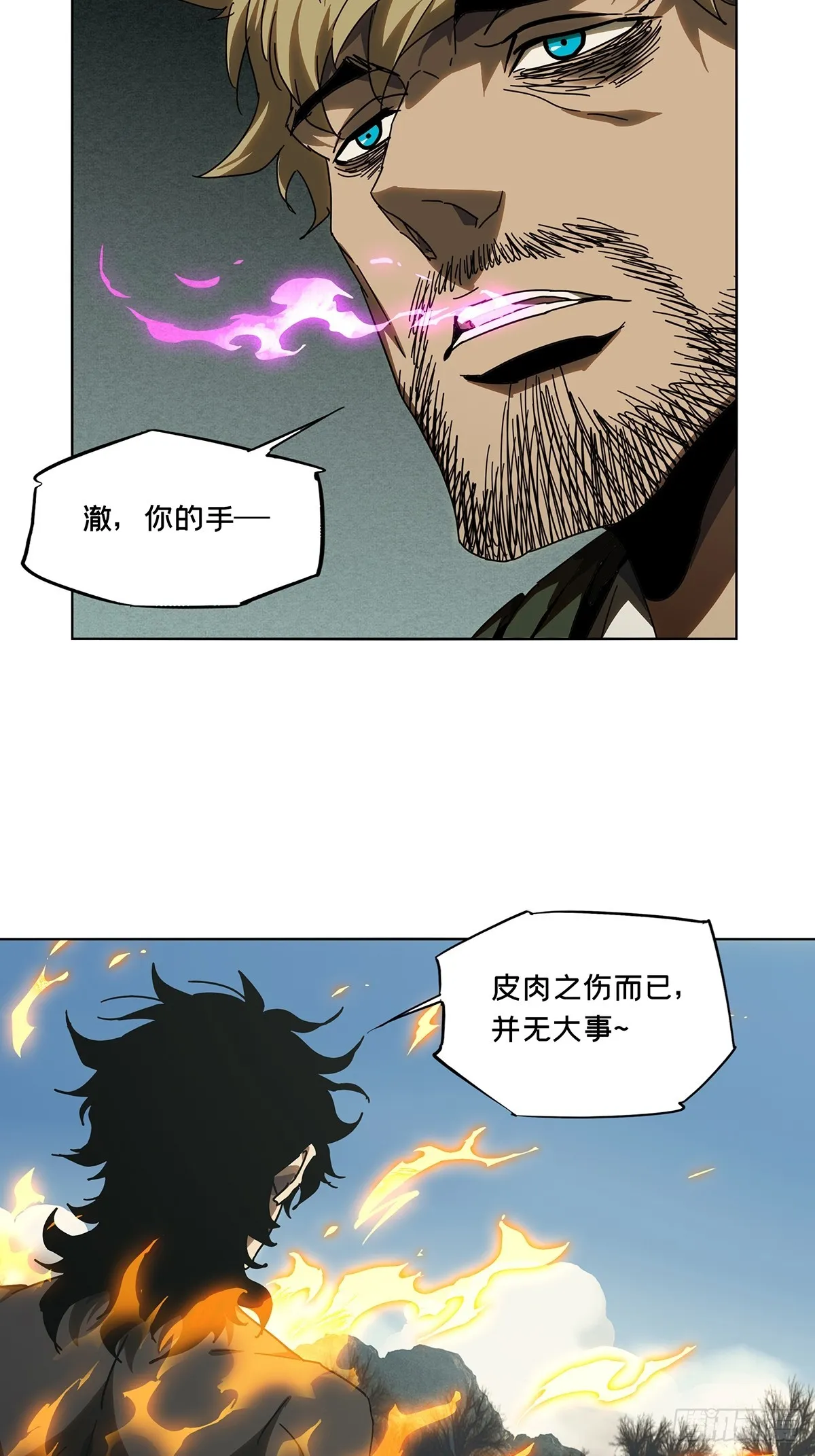 第二百七十五章_危险出场中2