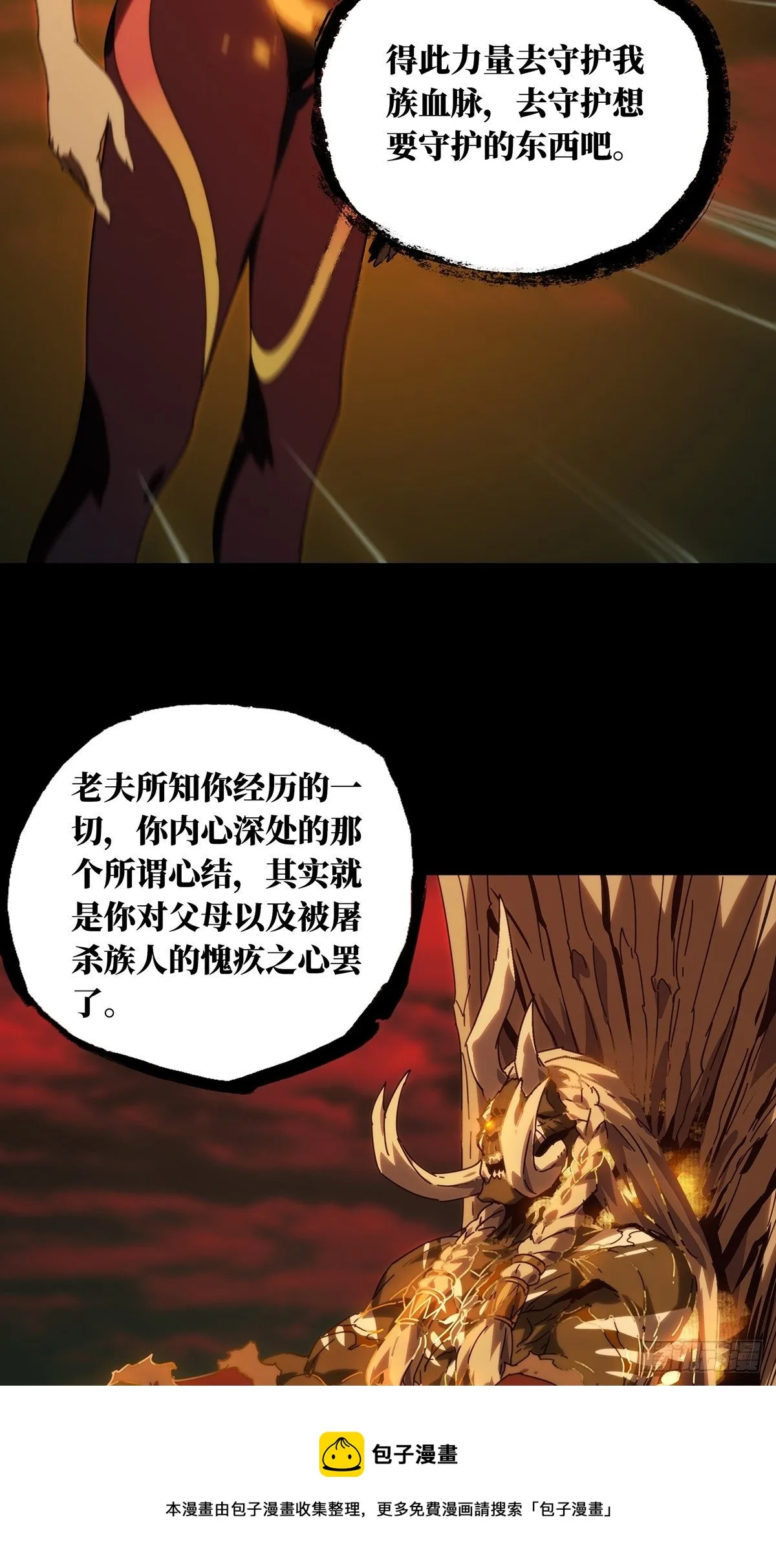 第二百零四章_心结中4