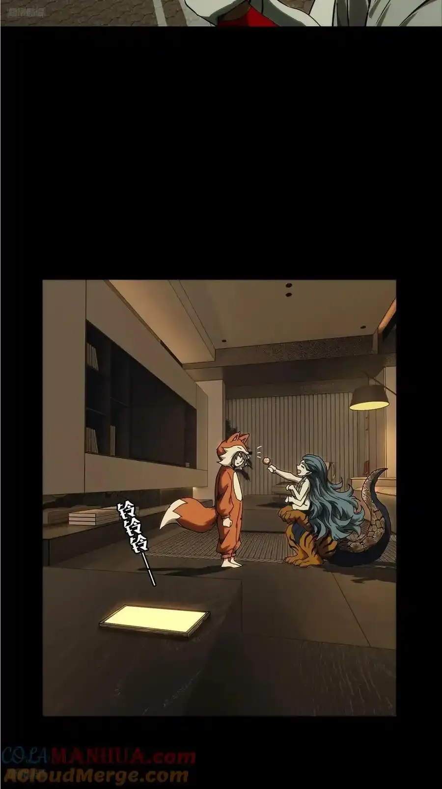 第三百八十二章_追踪中3