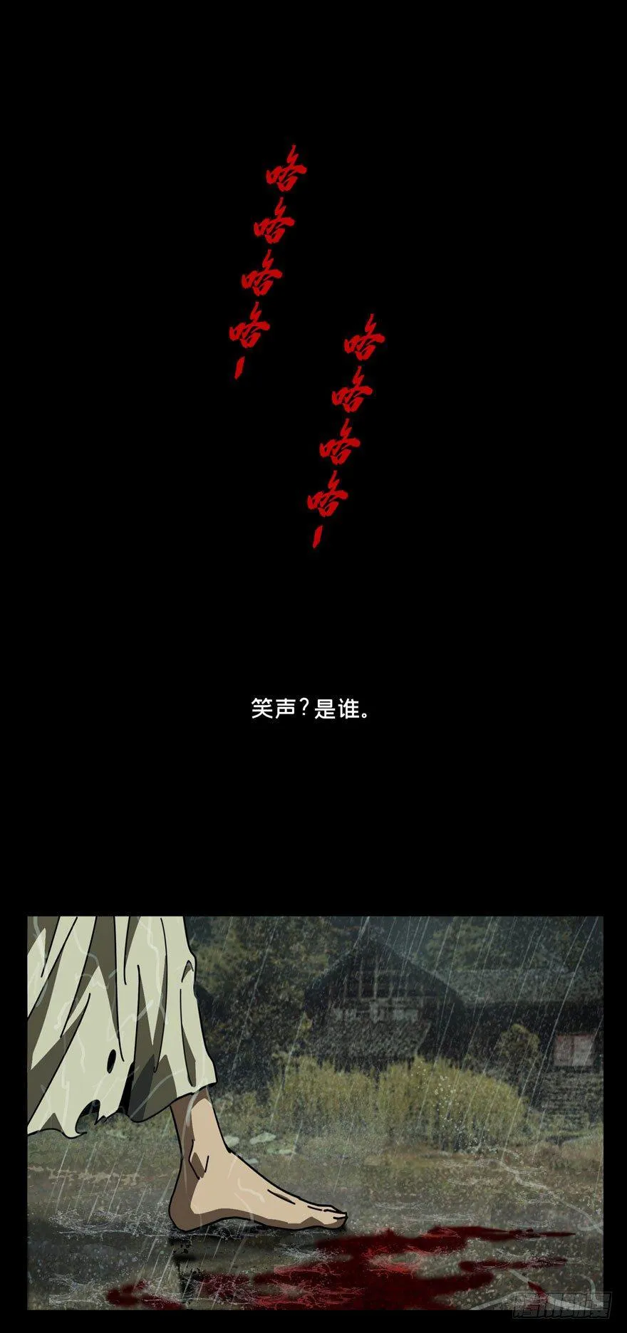 第二十九章_加入上3