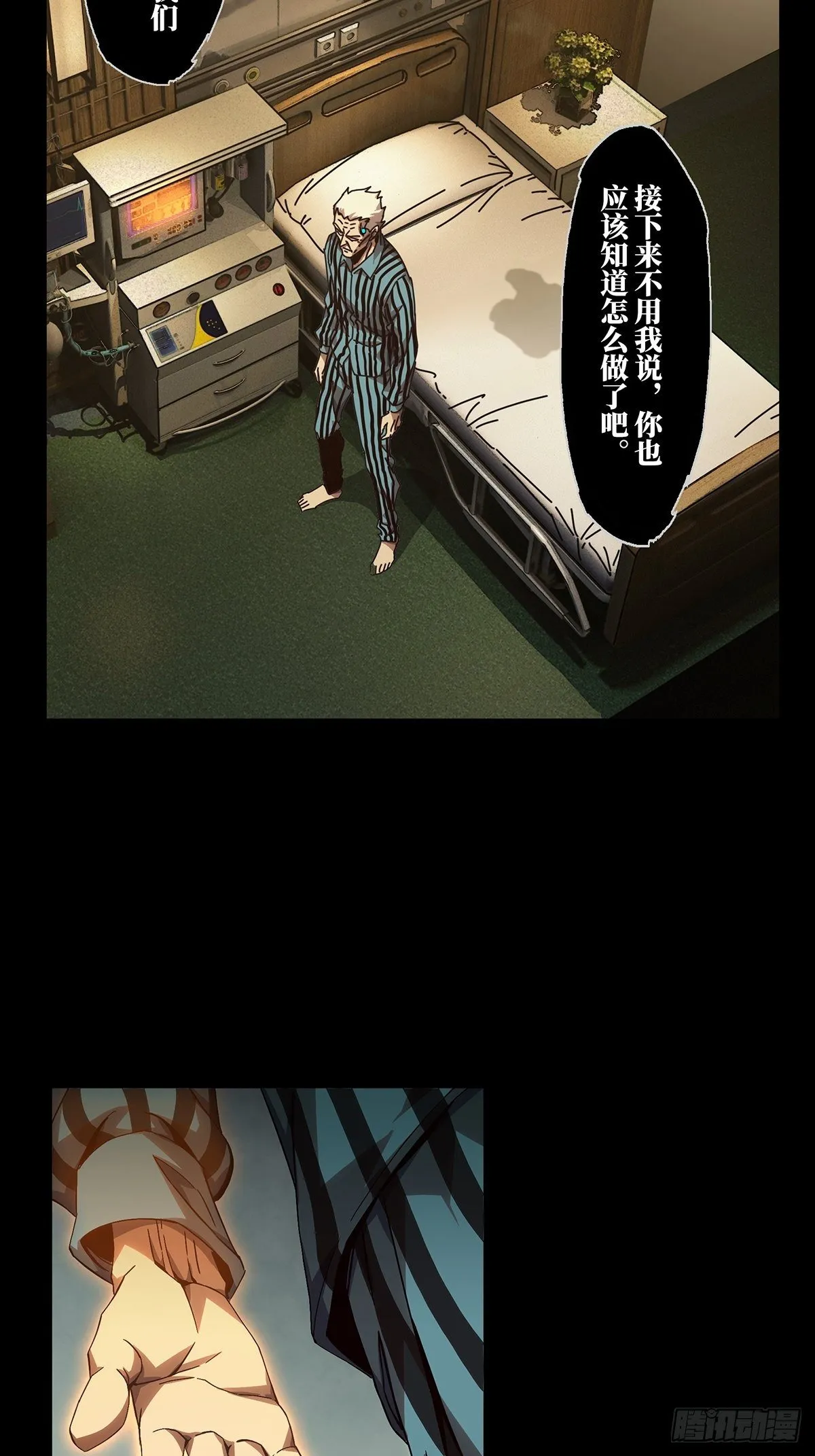 第一百三十八章_我是王道奇中3