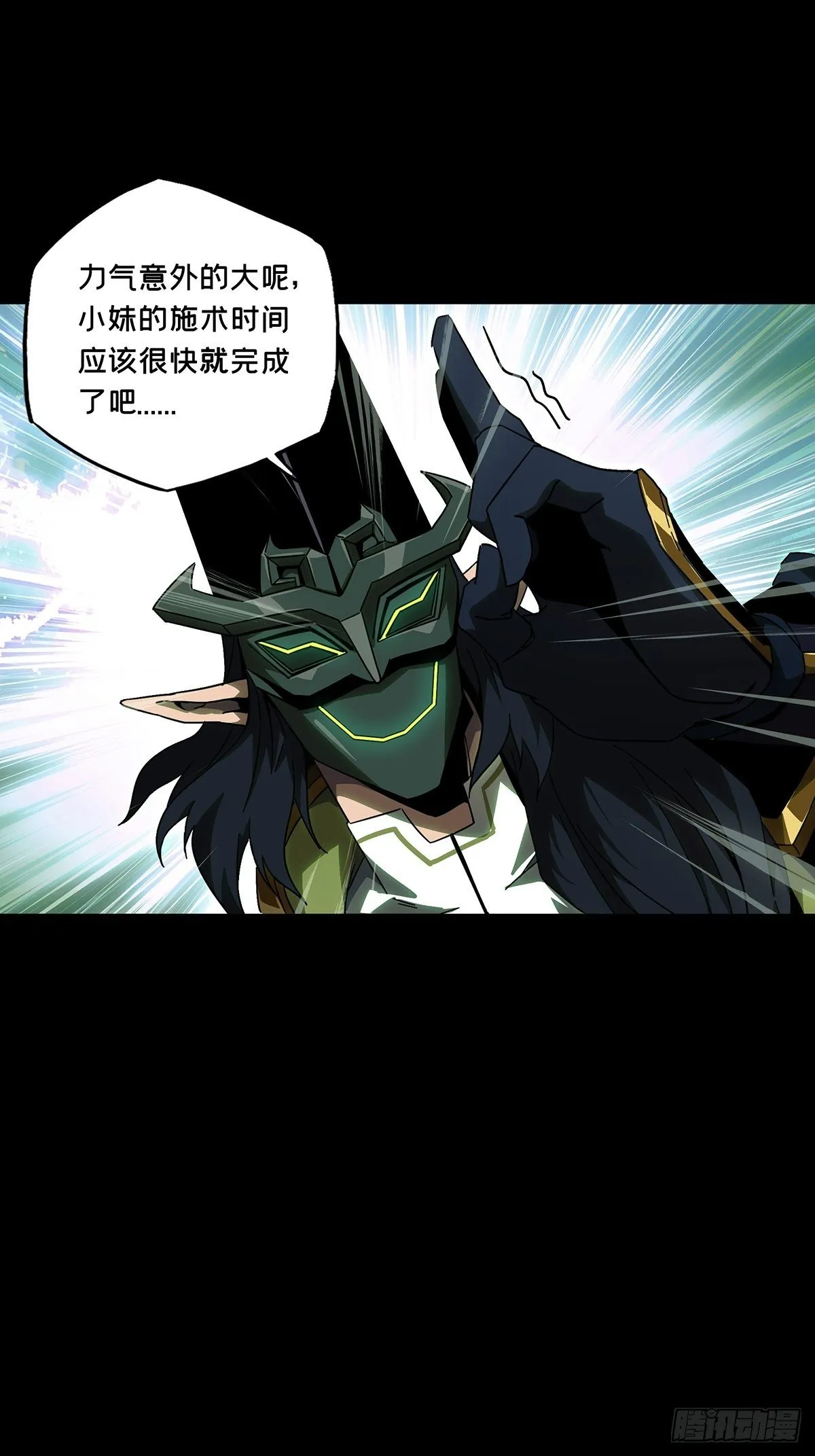 第一百一十章_封锁上1