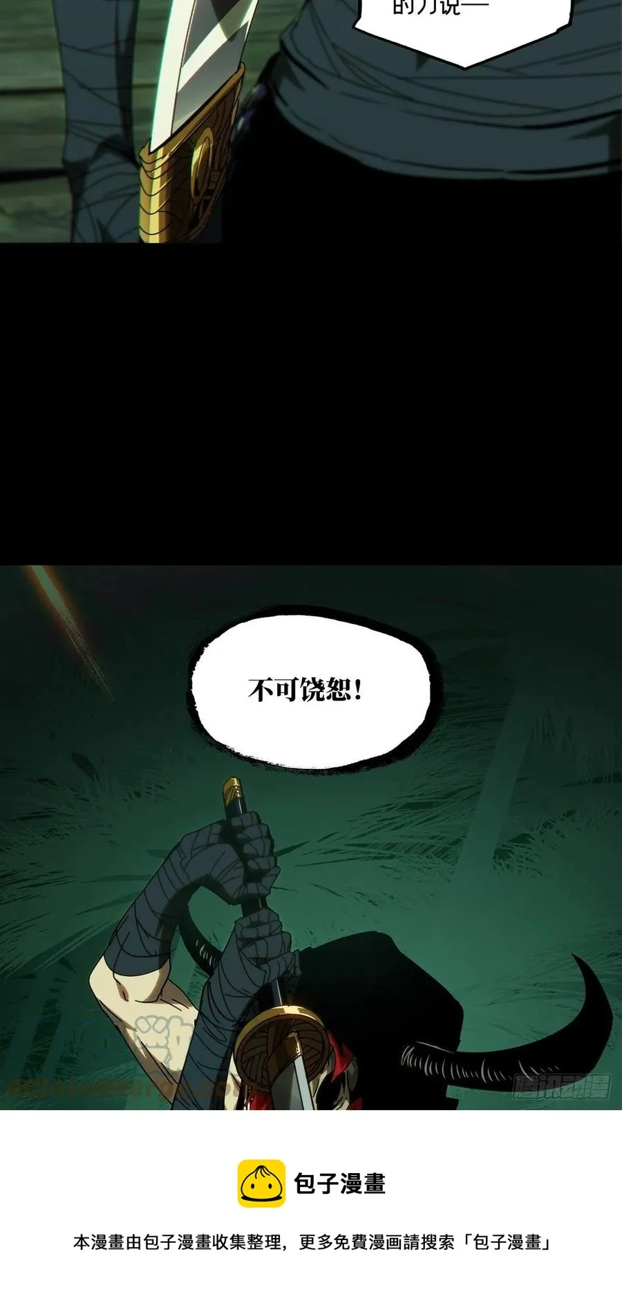 第一百九十六章_贵人下4