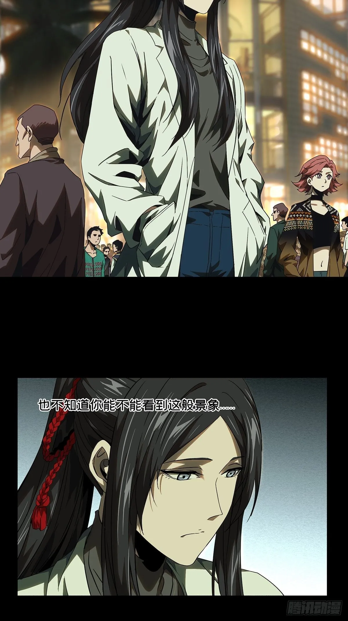 第一百三十一章_黄九郎上2