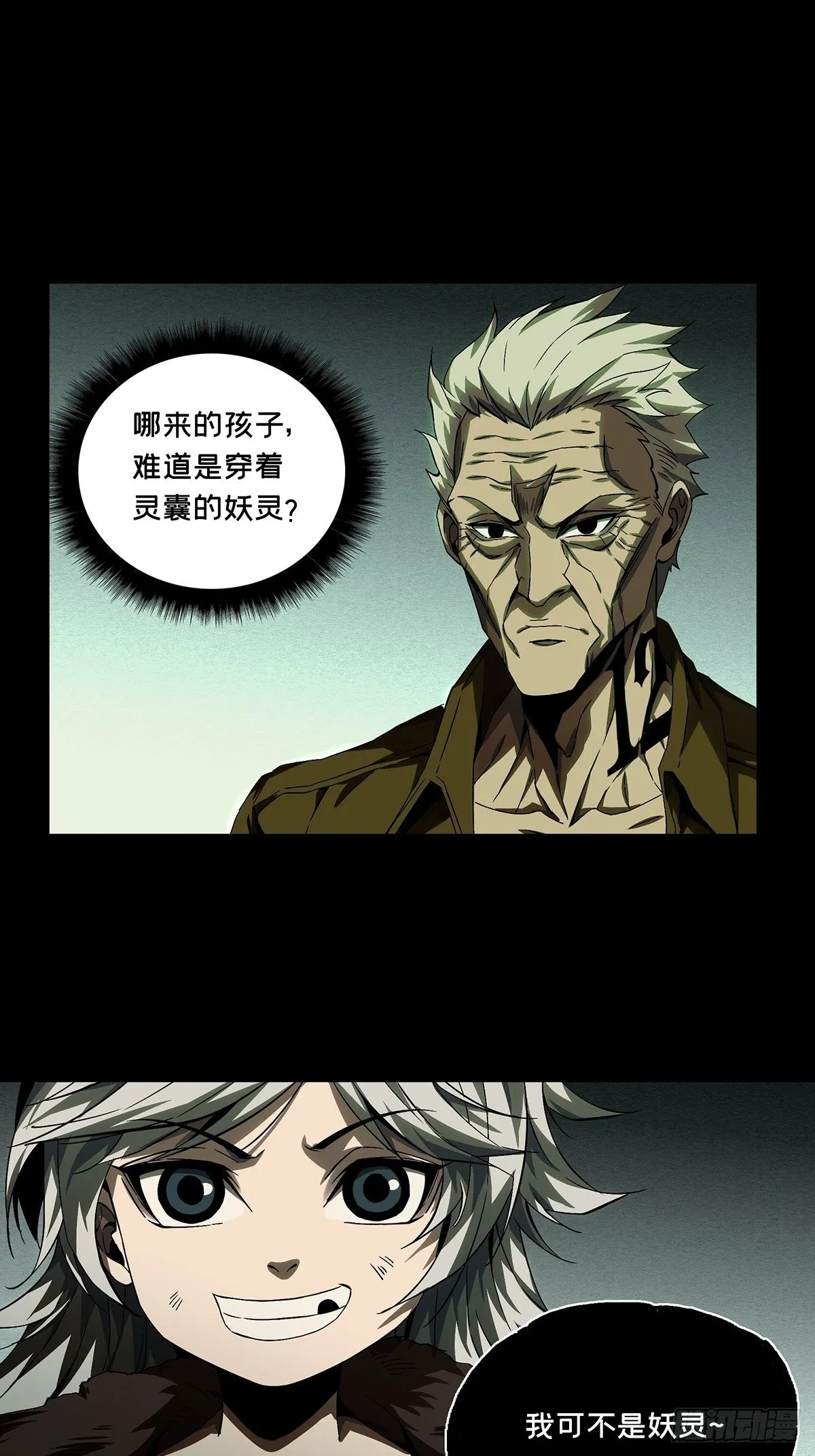 第一百四十章_你是谁上0