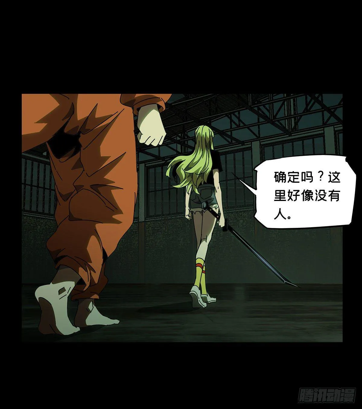 第六十二章_刀与盾上4