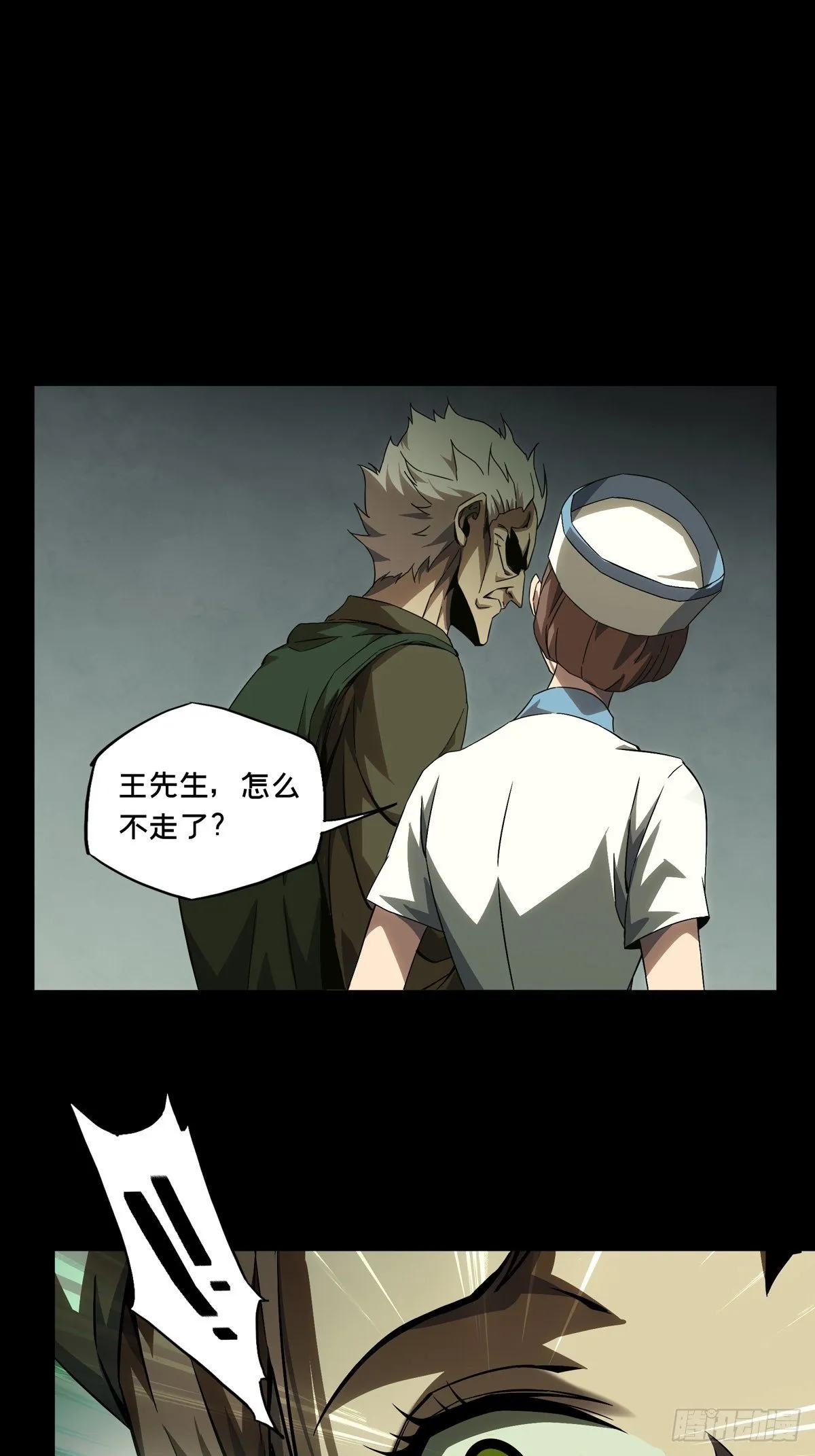 第一百三十七章_我是王道奇上0