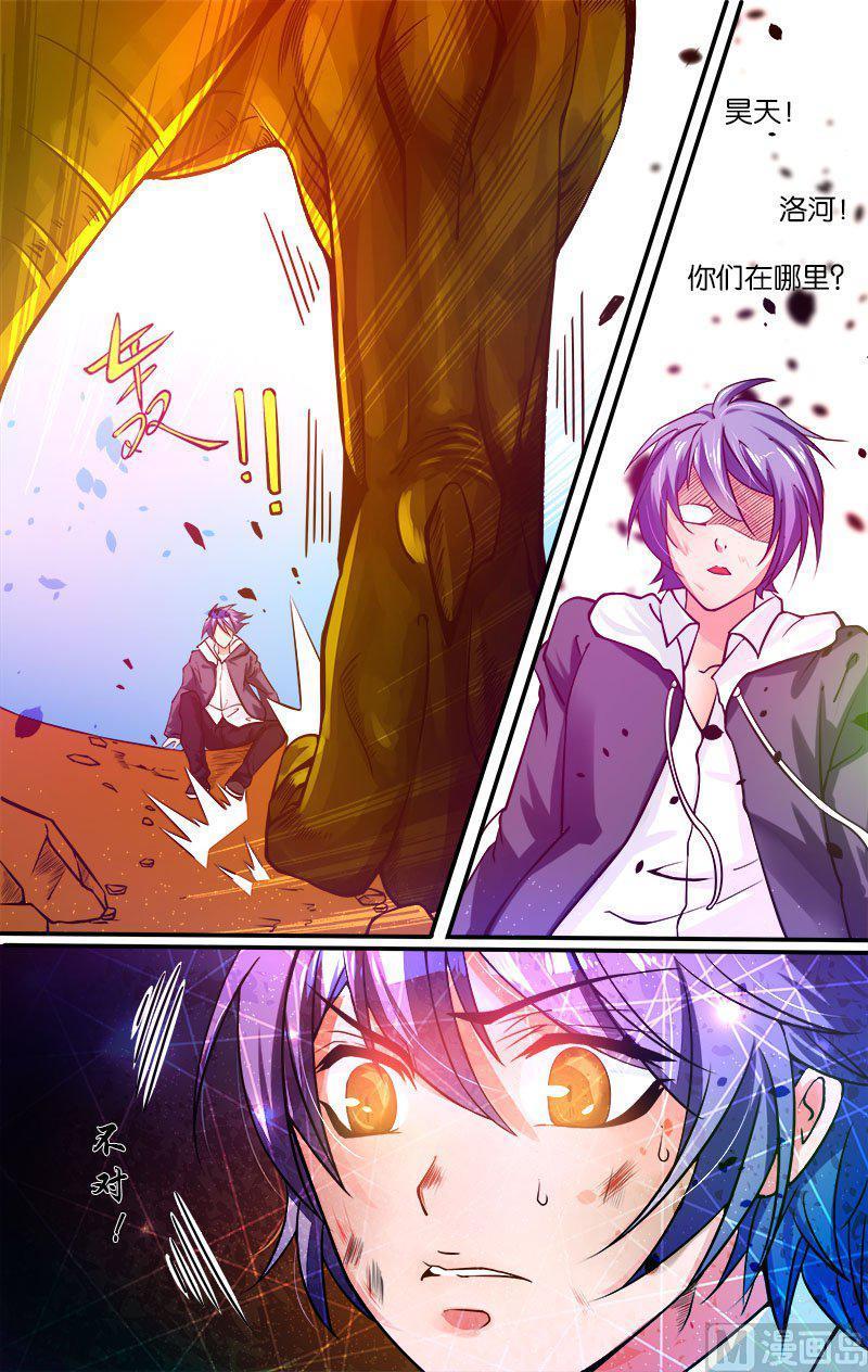 猎魂~漫画,正文 14(1) 角斗场2图