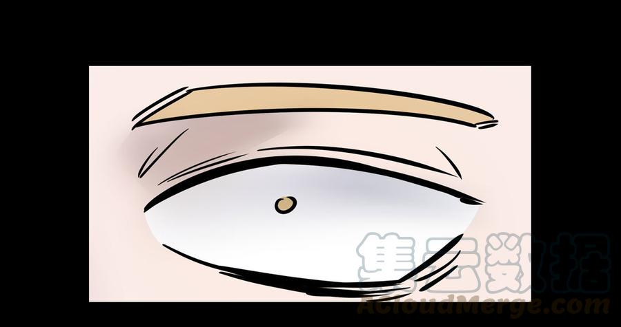 九州怪谈~漫画,第104话 密室逃脱之赎罪之旅1图