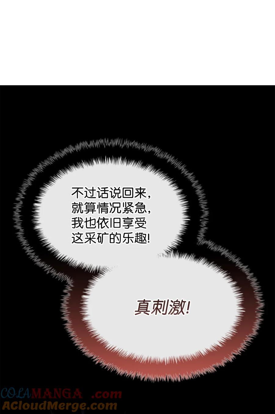 266 光复柯克鲁岛4