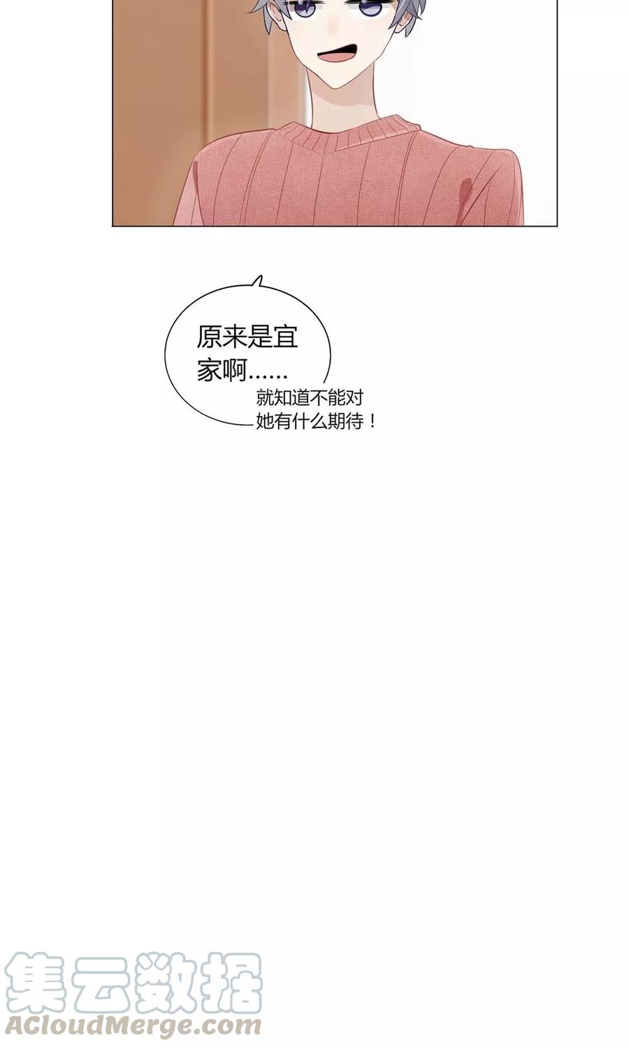 12 果然只有你最了解我！4