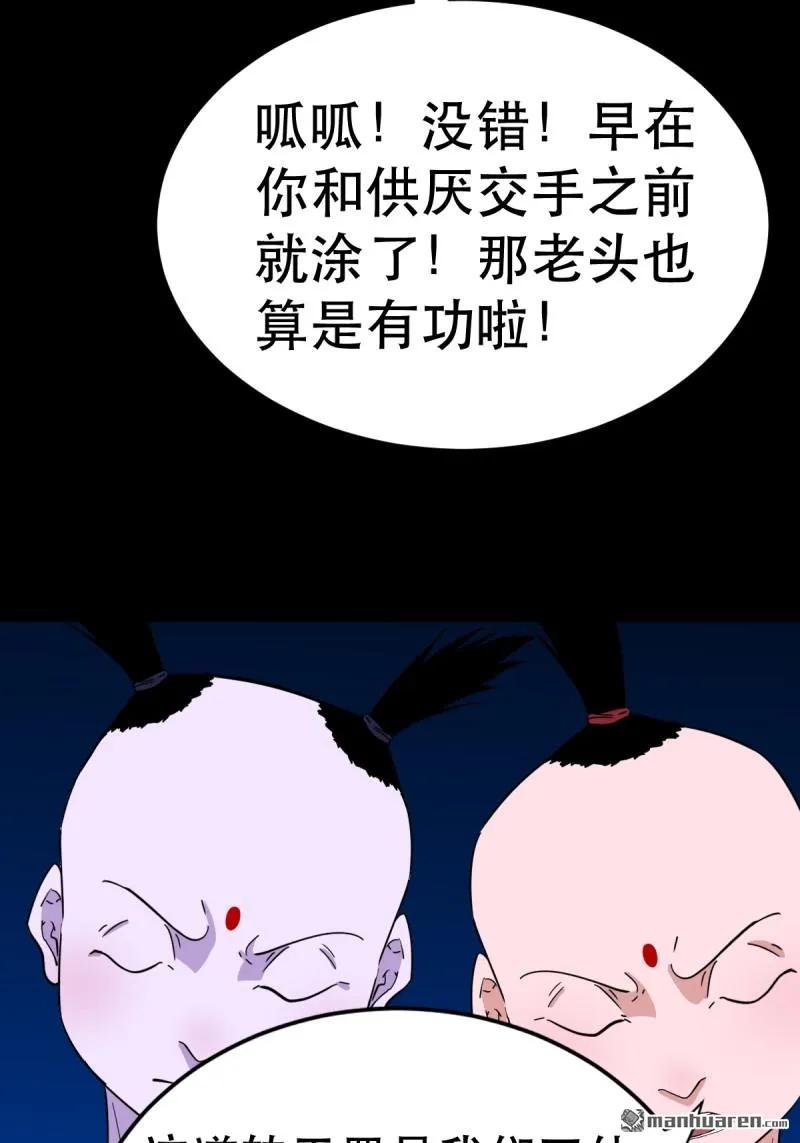 第364回 小耗命1