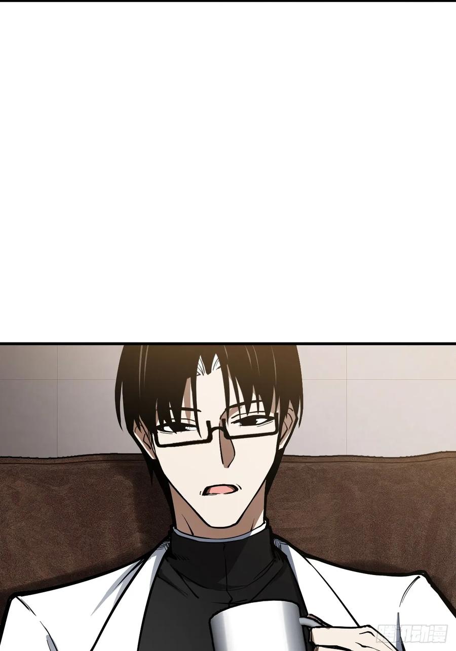 从姑获鸟开始免费小说阅读漫画,304 尾奏：药师佛之死（完）3图