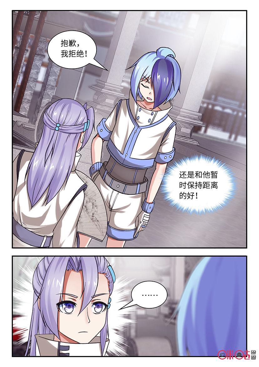 第109话1