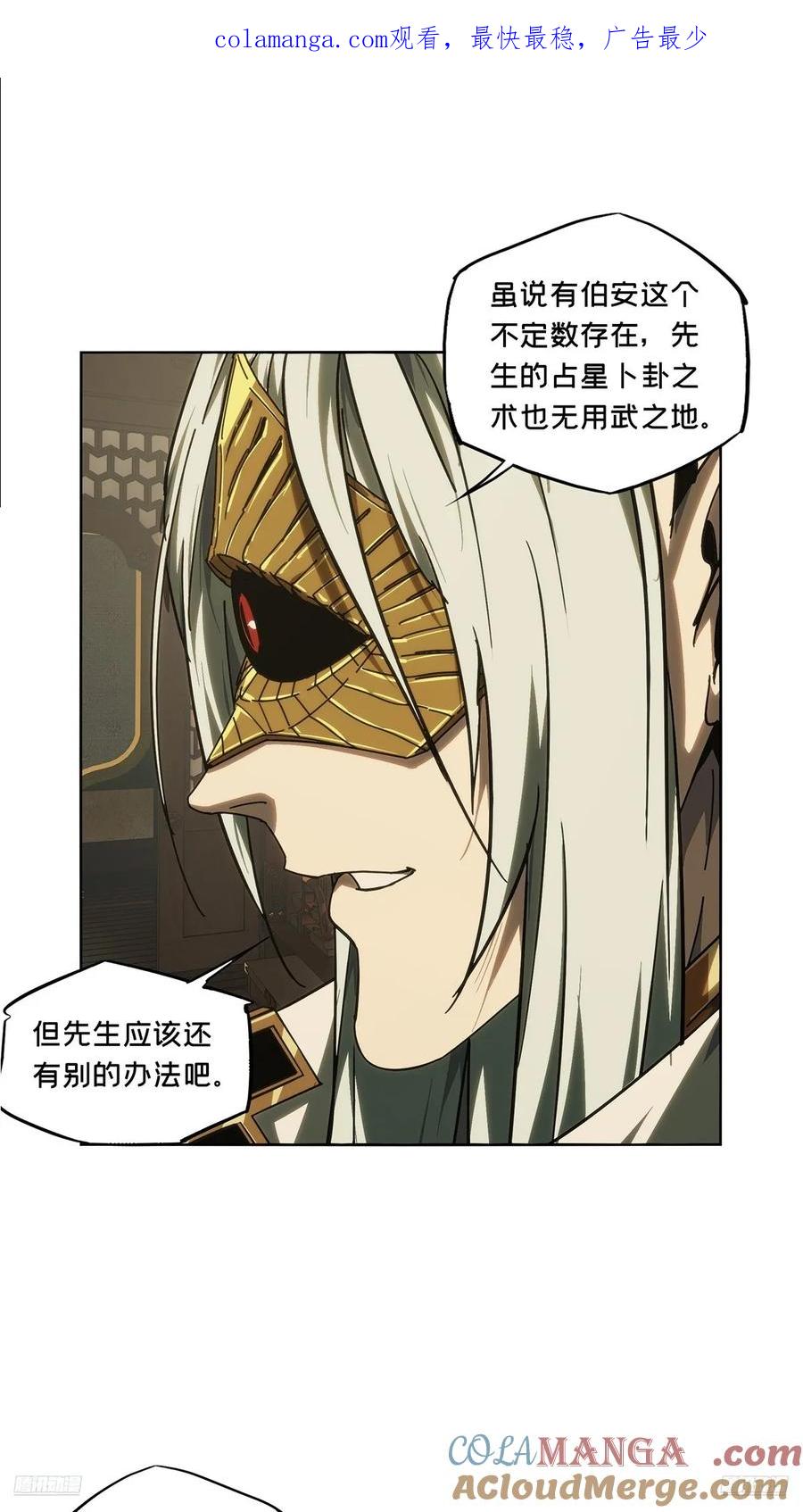 第四百九十二章_神明上0