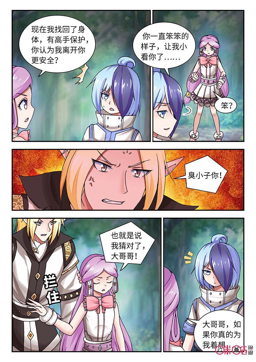 第130话2