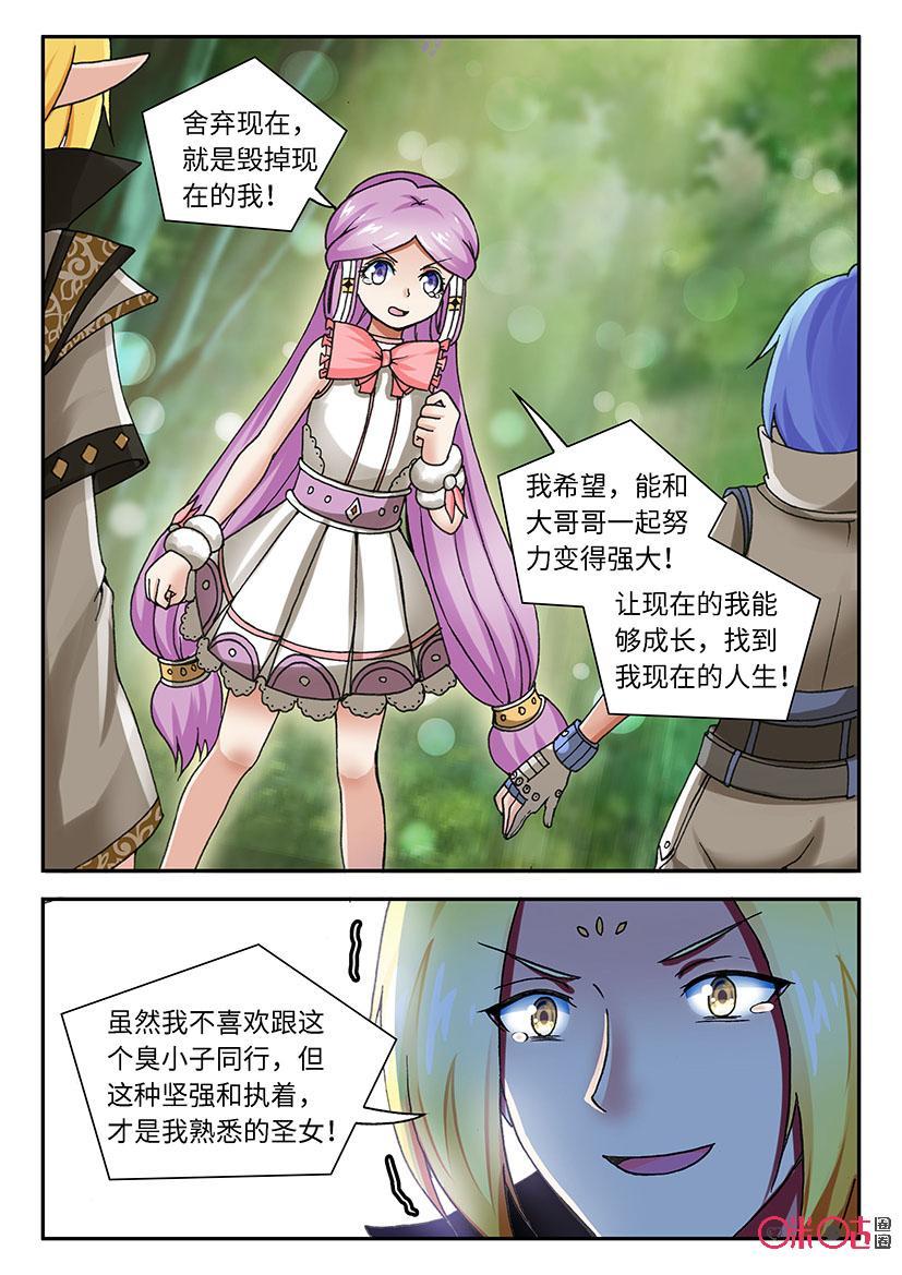第130话4