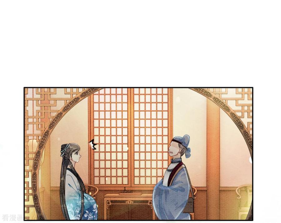 第42话 诱我犯罪3