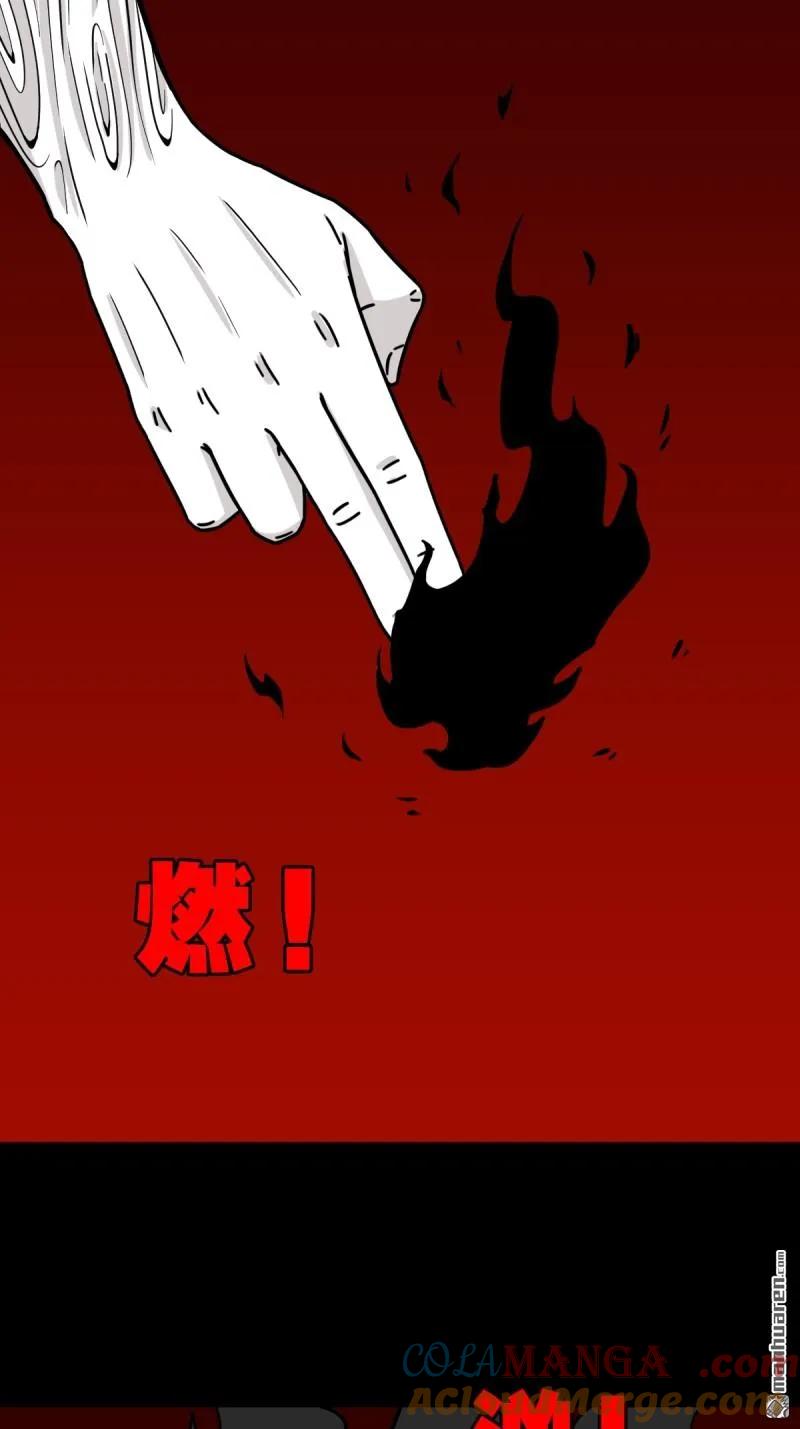 第371回 亡神之门4