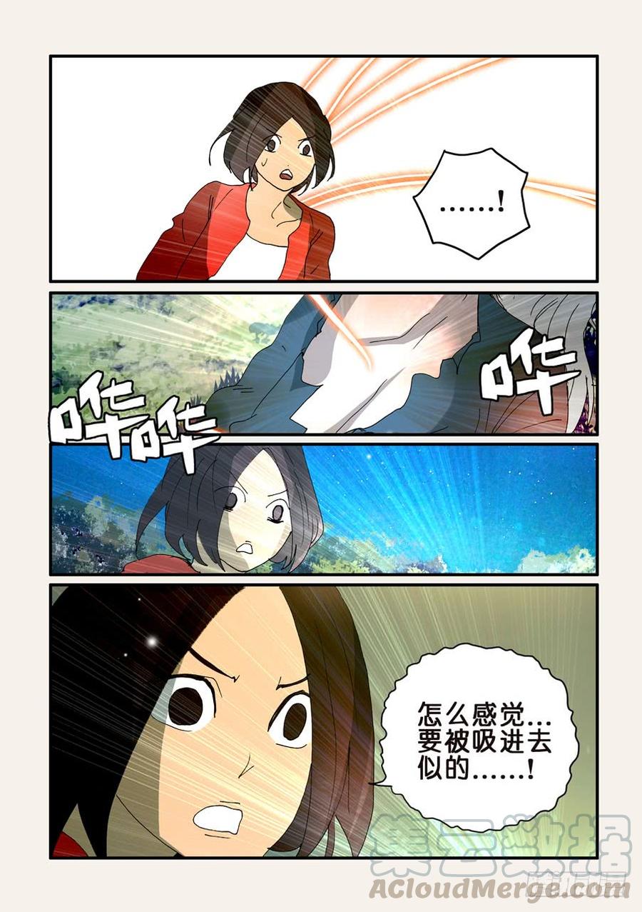 不要笑挑战漫画,324同盟1图