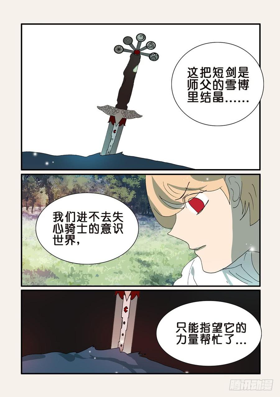 332拔河3