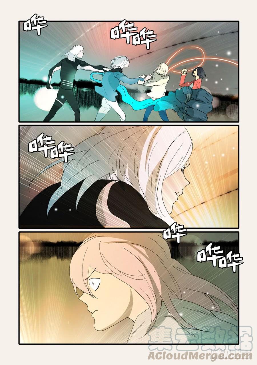 不要笑挑战漫画,329同生共死1图