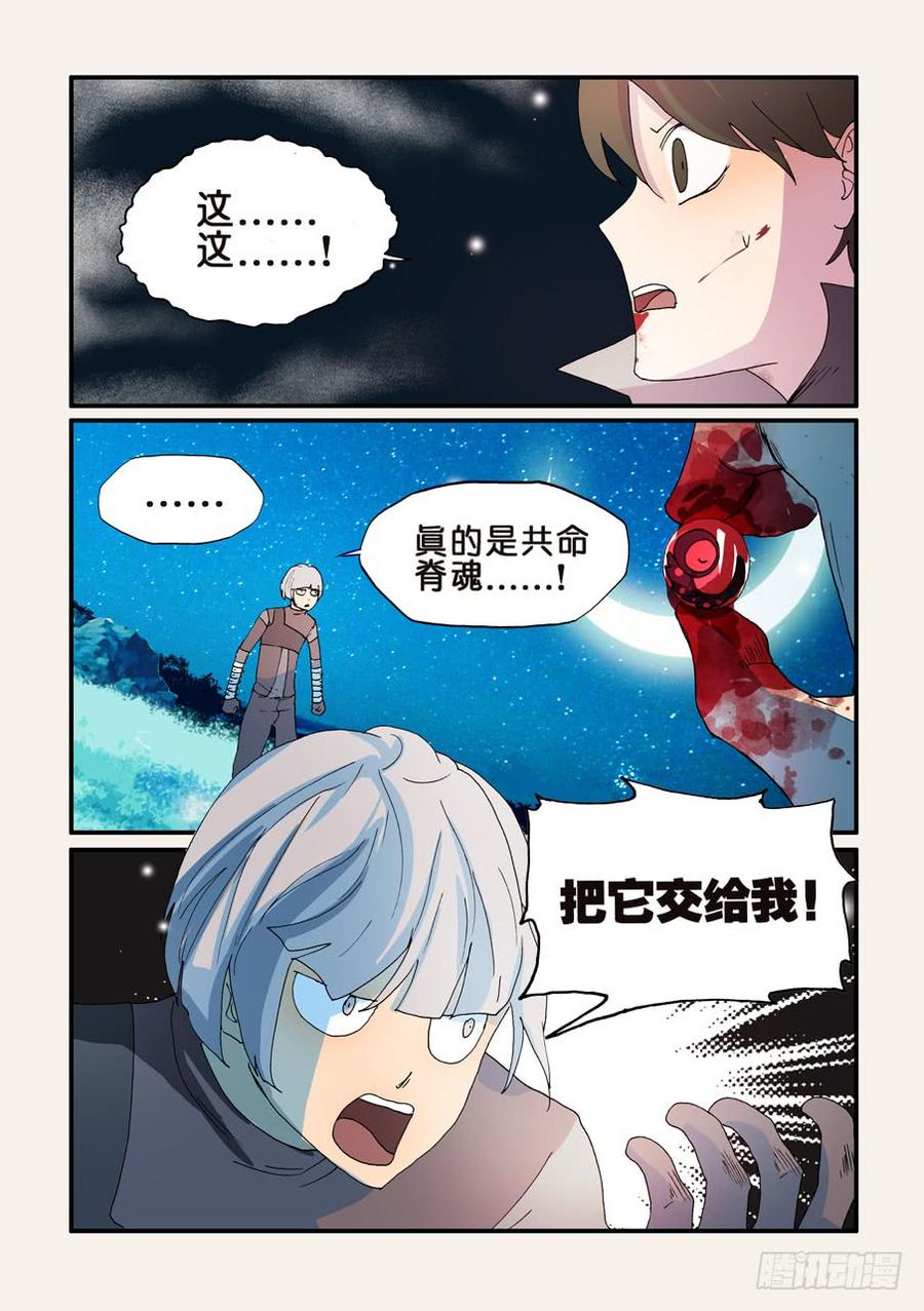 169再会了，十方3