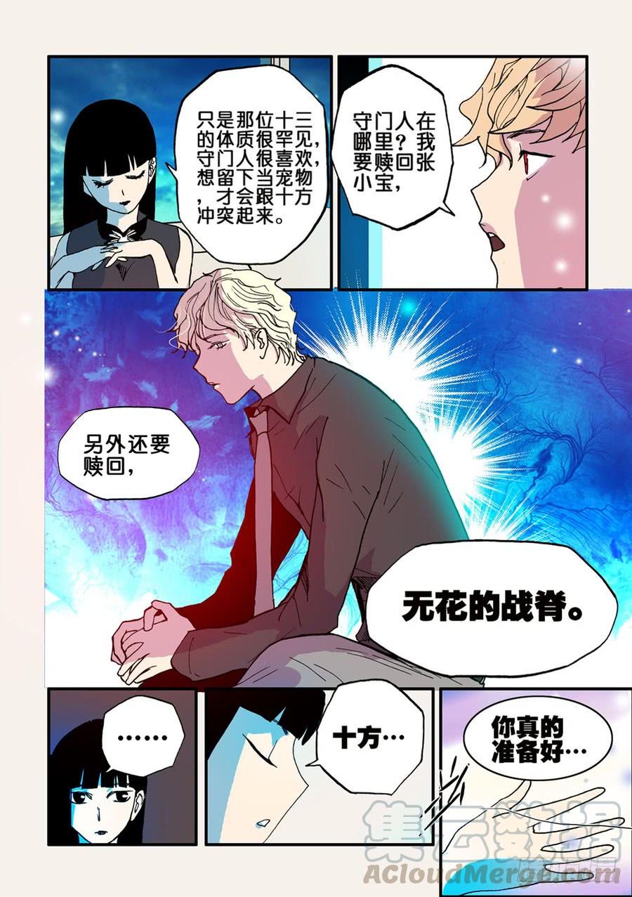033暮蝶4