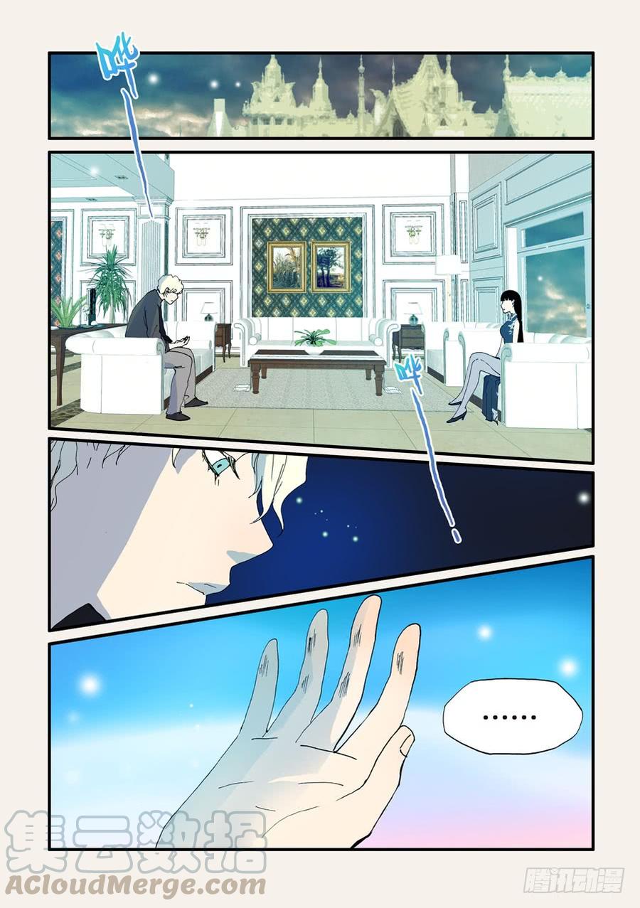 不要笑挑战漫画,111路窄1图