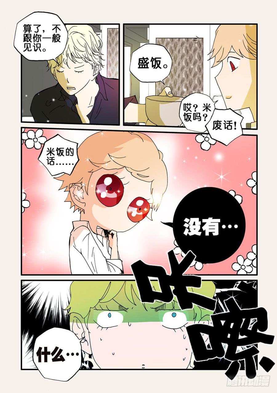 078期待1