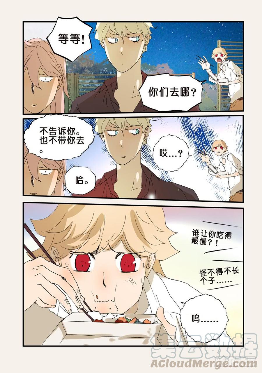 不要笑挑战漫画,187满足5图