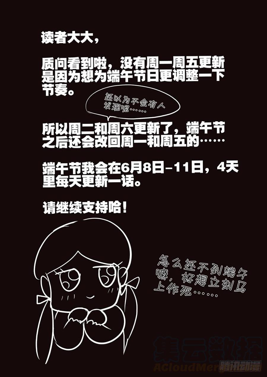 116鼎足相衡0