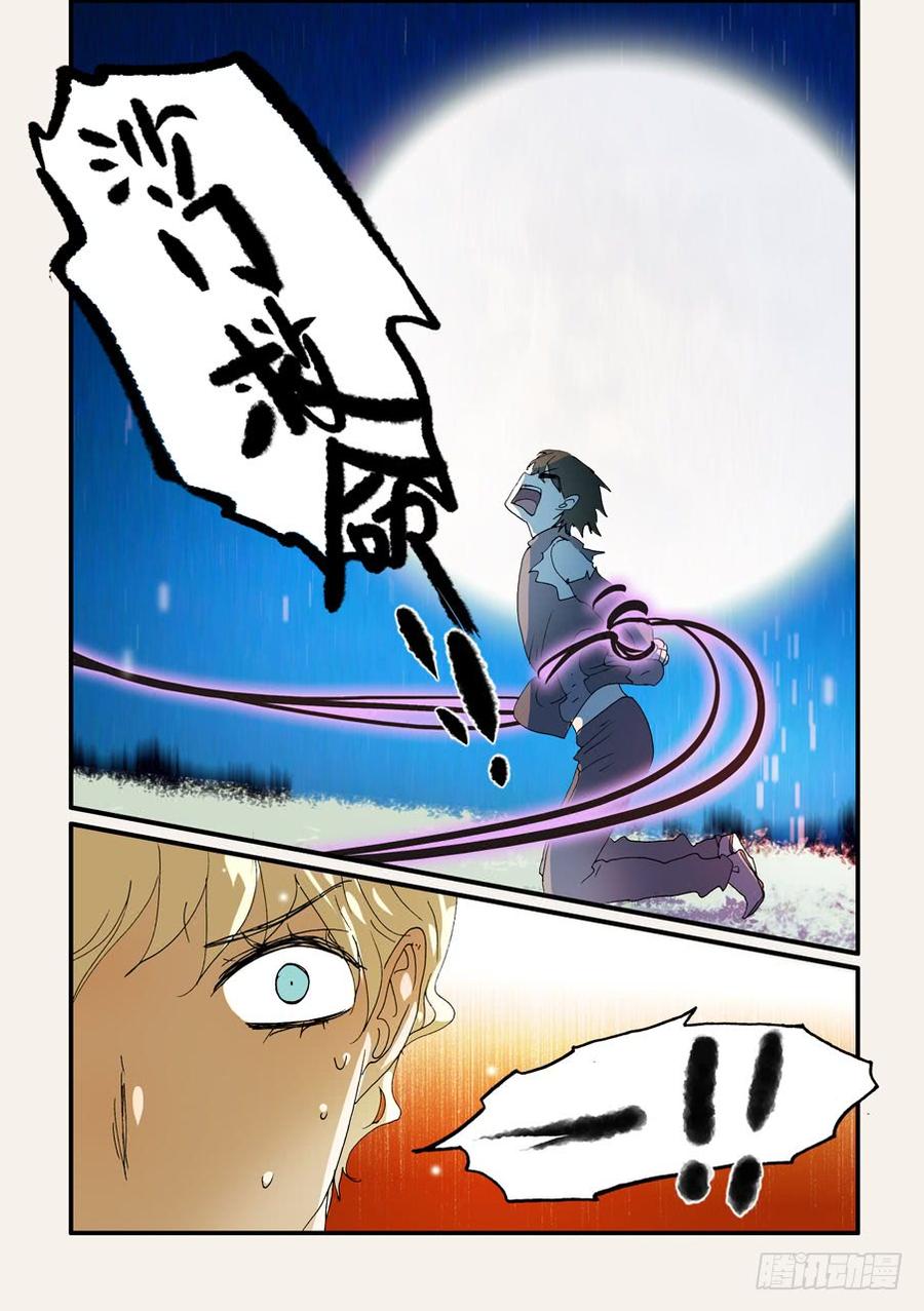 不要笑挑战漫画,234失败3图