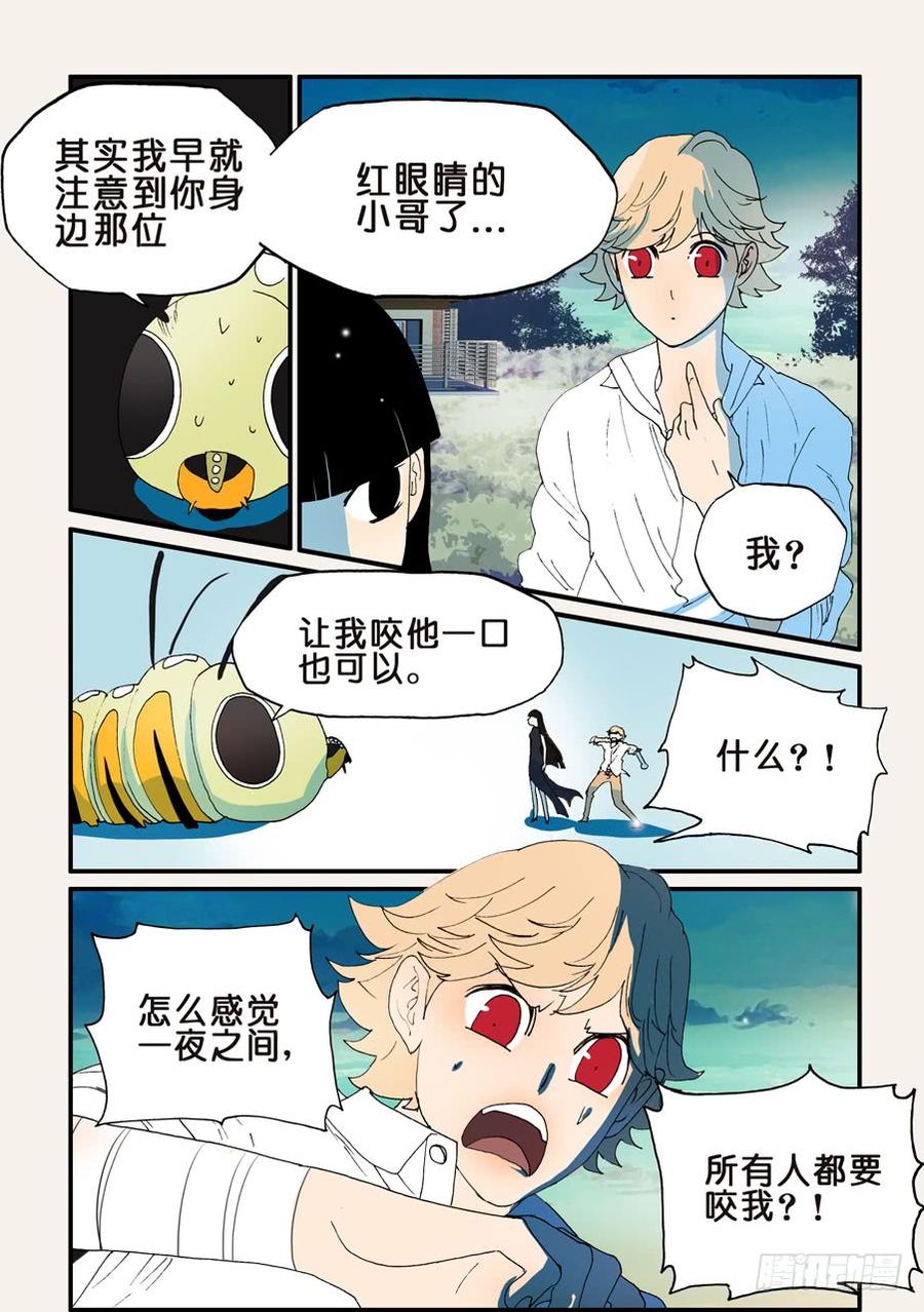 不要笑挑战漫画,159万道之脸3图