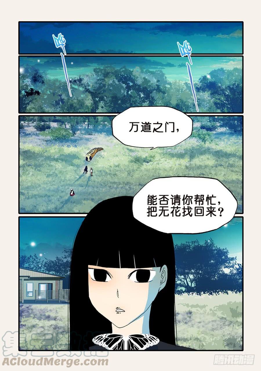 不要笑挑战漫画,159万道之脸1图