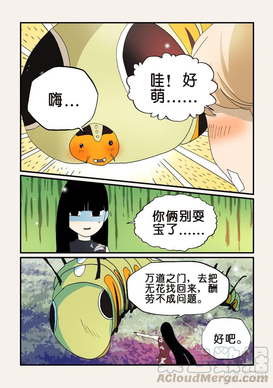 不要笑挑战漫画,159万道之脸5图