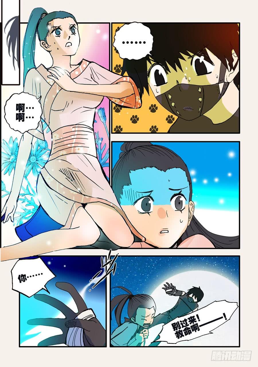 039刘小破1