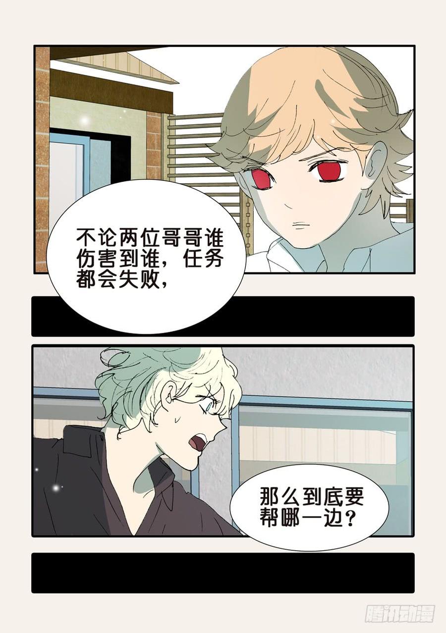 368无花的支持3