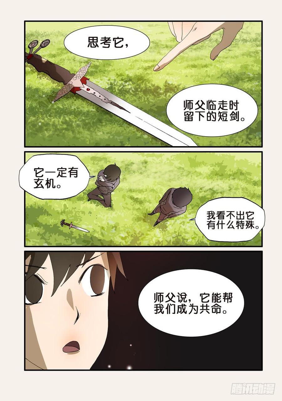 203使用方法3