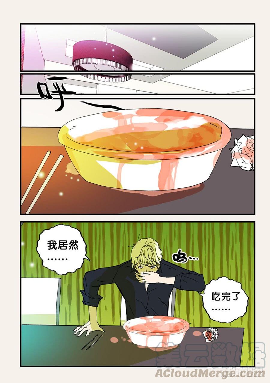 078期待4