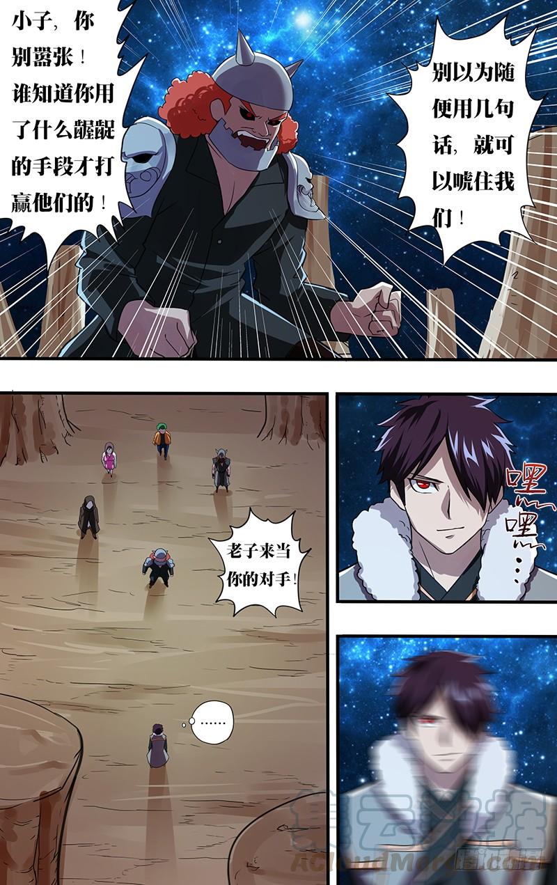 第118话（秒杀）0