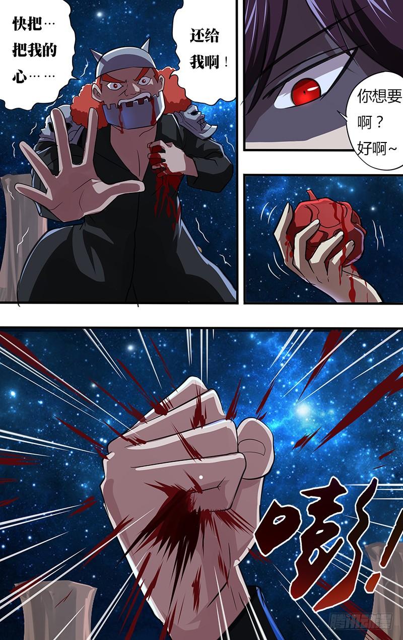 第118话（秒杀）3