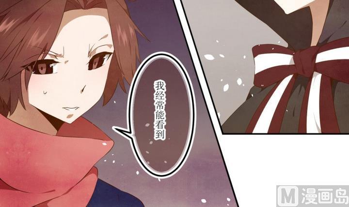 第45话 新发现 12