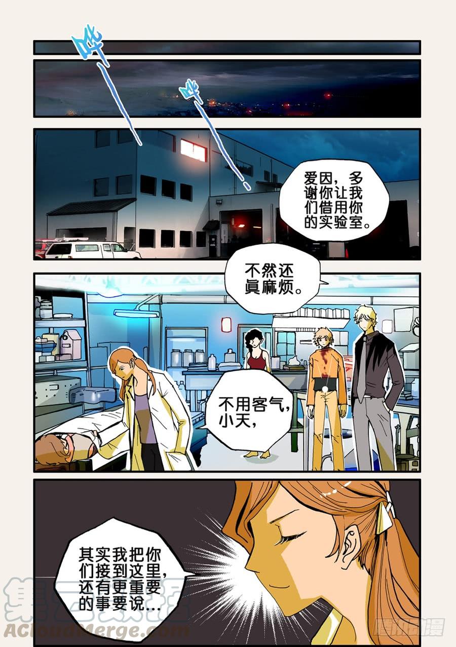 不要笑挑战漫画,030没救1图
