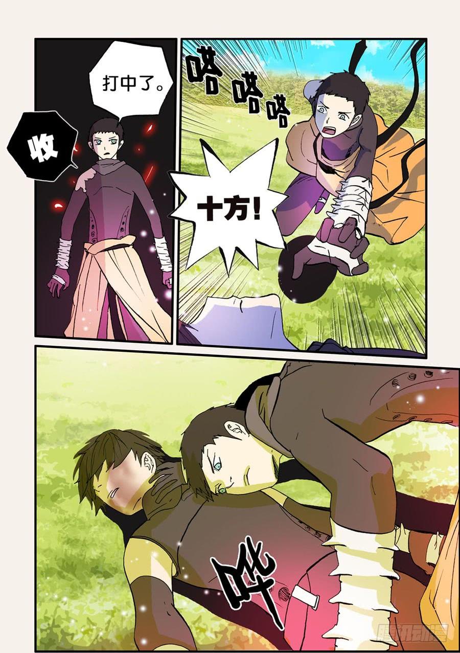 不要笑挑战漫画,064沙门反击3图