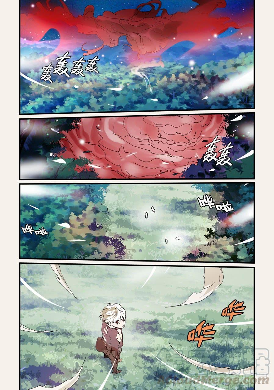 不要笑挑战漫画,272赤瞳十方5图