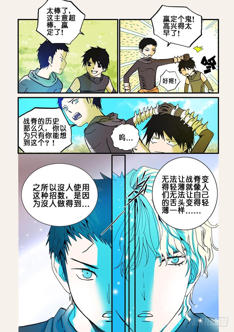 044大哥的女人吗2
